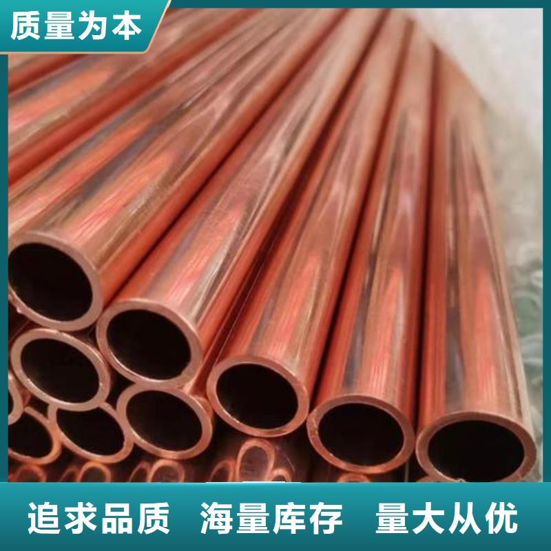 紫铜管黄铜棒设备齐全支持定制