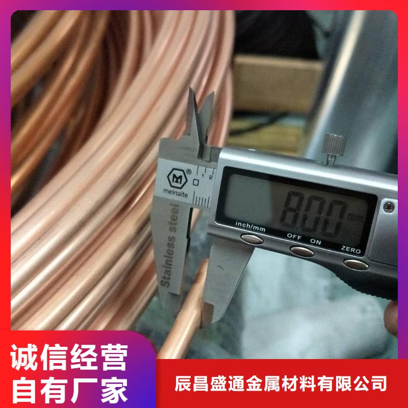 【紫铜管】,紫铜排工厂直供|寿阳|祁县|太原|长治|阳泉|晋城|朔州|运城qy55.com