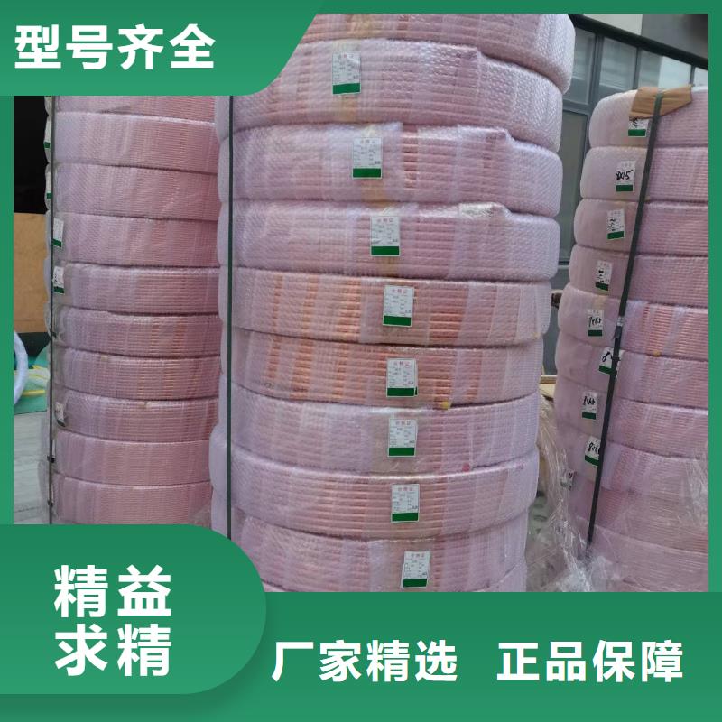紫铜管压花铝板免费寄样