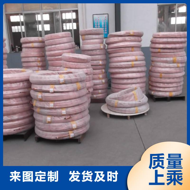 紫铜管8*1%一米多少钱
