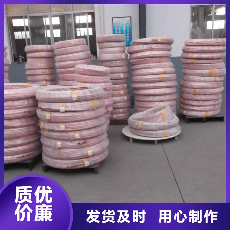 辰昌盛通紫铜管黄铜套厂家直销售后完善-紫铜带