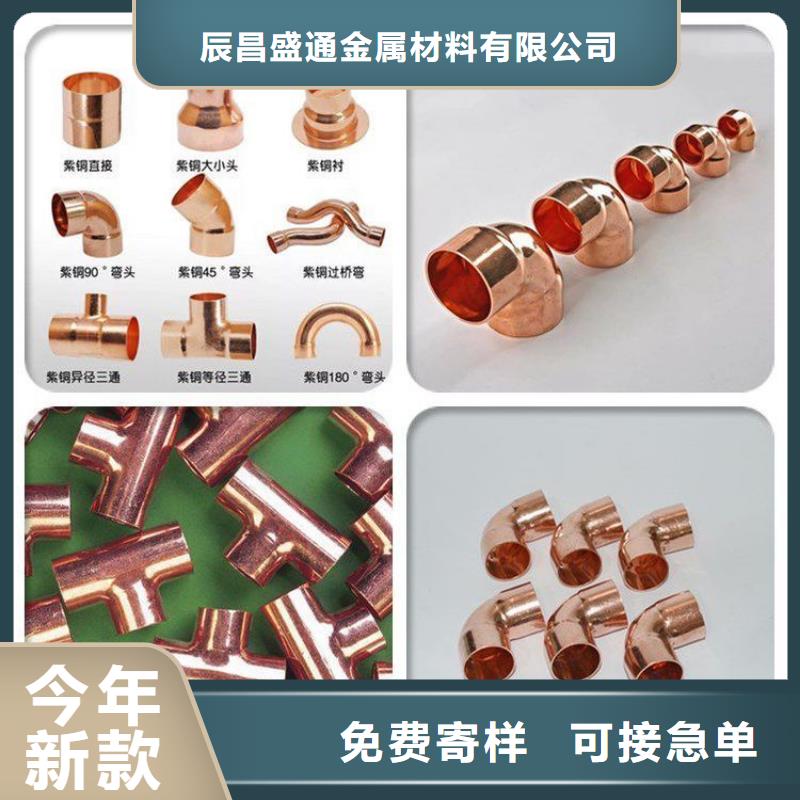 紫铜管12*1.5%一米多少钱