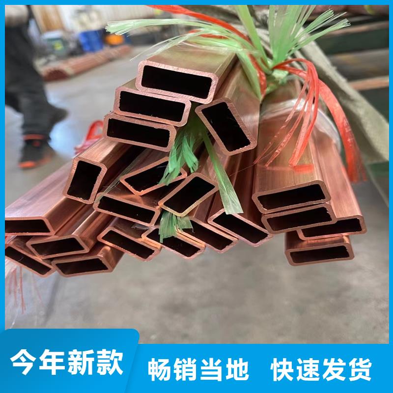 锦州定制质优价廉的【6*1包塑紫铜管】厂家