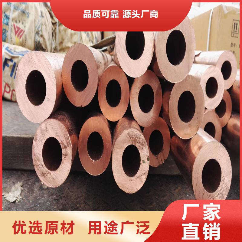 紫銅管16*1%1米多少錢