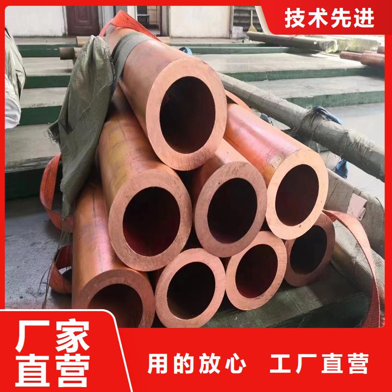 紫銅管14*1.5%一米多少錢
