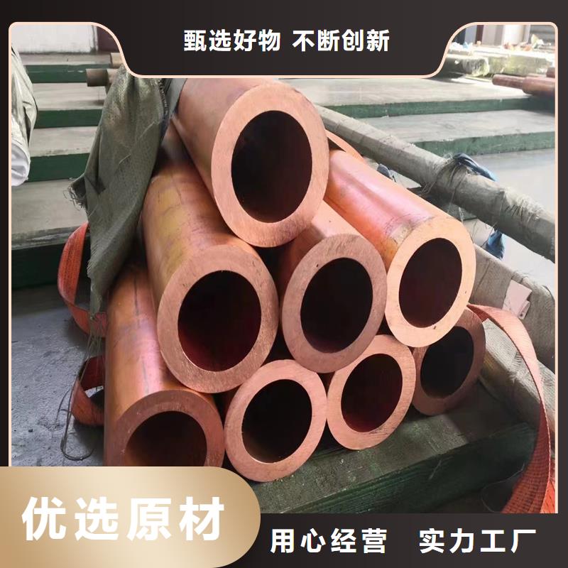 包塑紫铜管8*1行货，多仓直发
