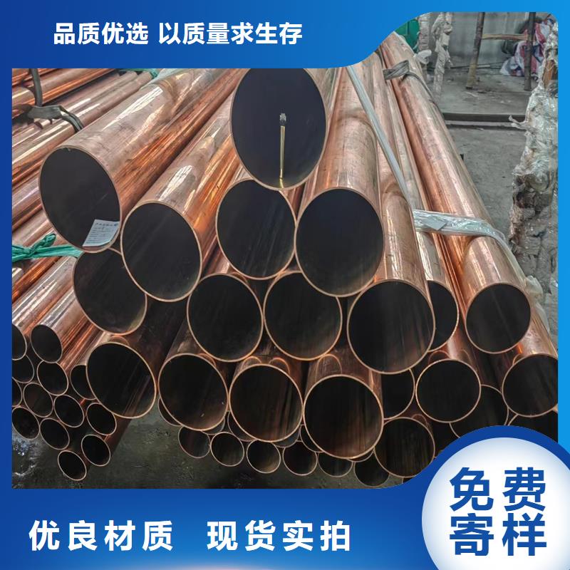 氧气管道铜管批发价格市场报价