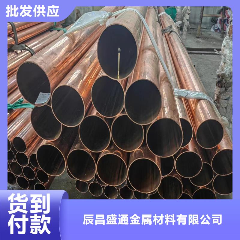 〖12*1覆塑紫铜管〗▎价格▎图片▎厂家