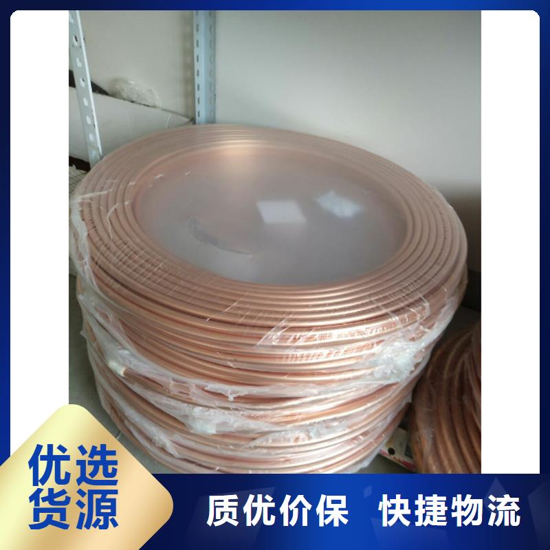 紫铜管黄铜套厂家货源-辰昌盛通金属材料(东营市分公司)