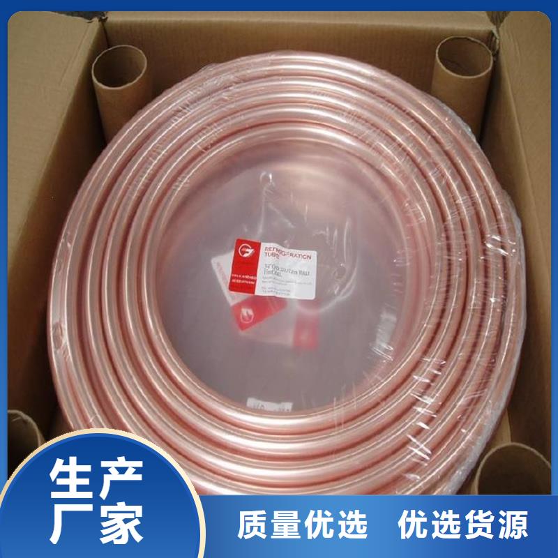 包塑銅管10*1.5物流送貨上門