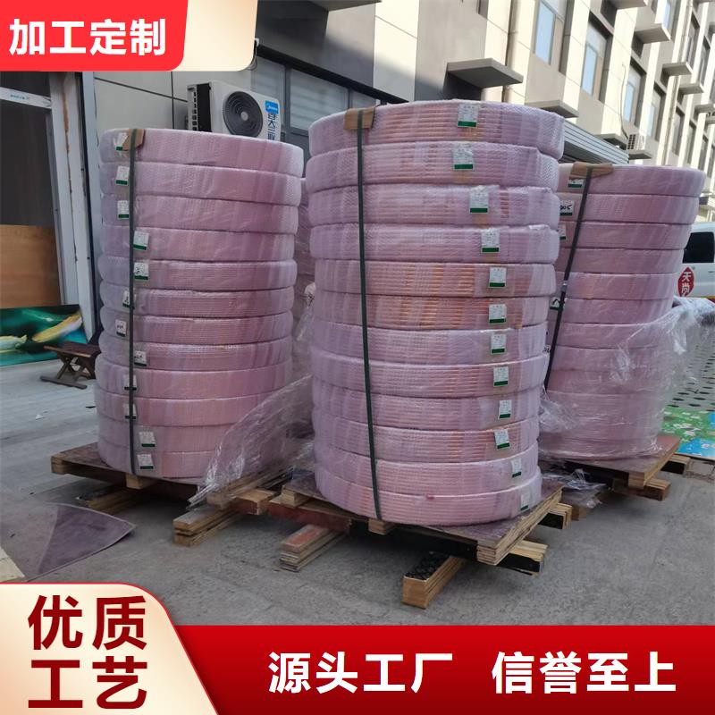 【汉中】直销供应批发《PVC包塑铜管10*1》-现货供应