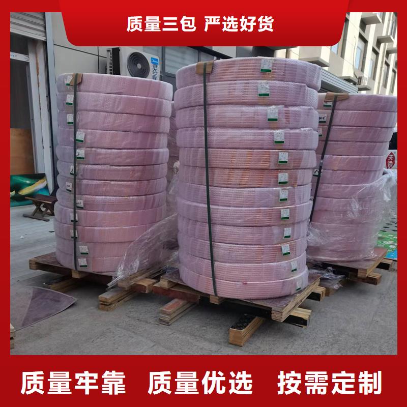 【紫铜管-紫铜排有实力有经验】