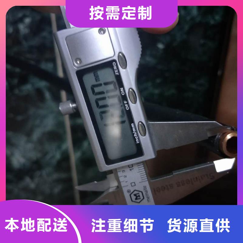 紫铜管14*1.5%一米多少钱