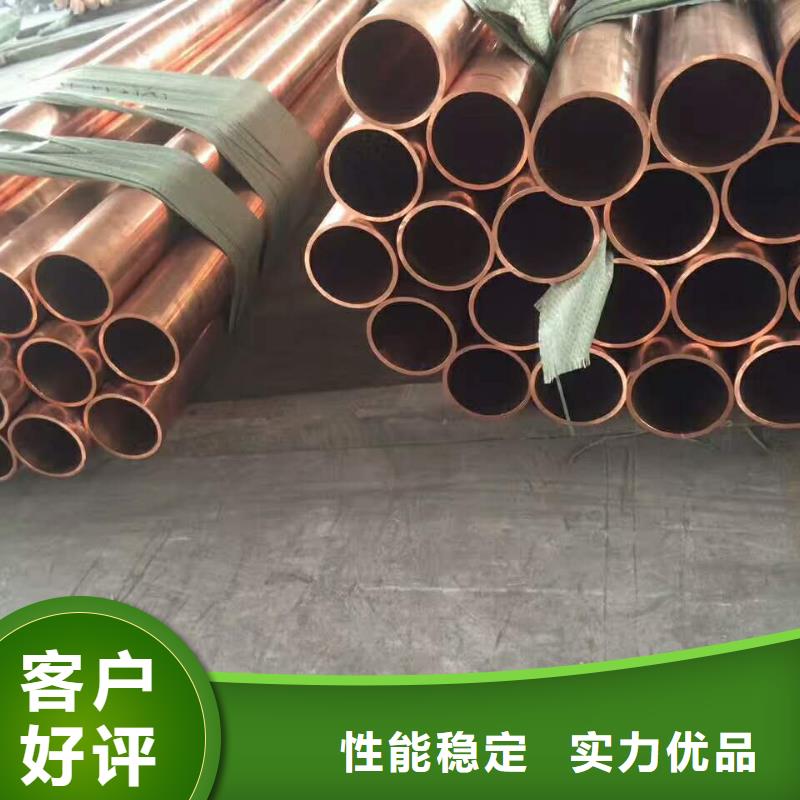 【8*1.5包塑铜管】质量保证老牌厂家