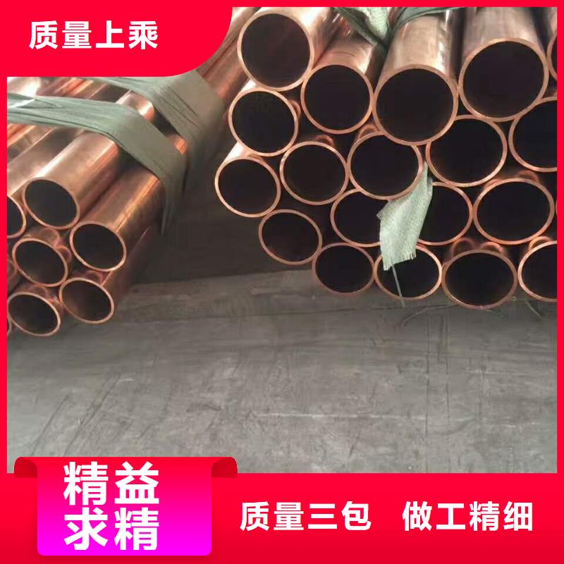 采购无忧 紫铜管品质保证实力见证