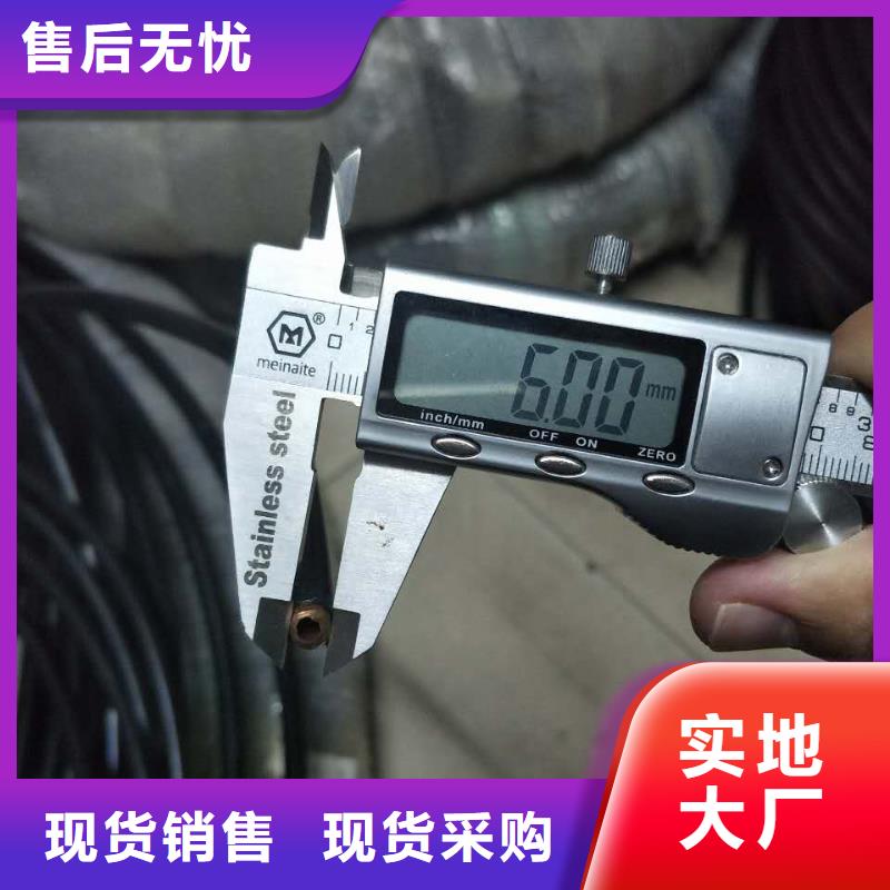 包塑紫铜管%1米多少钱
