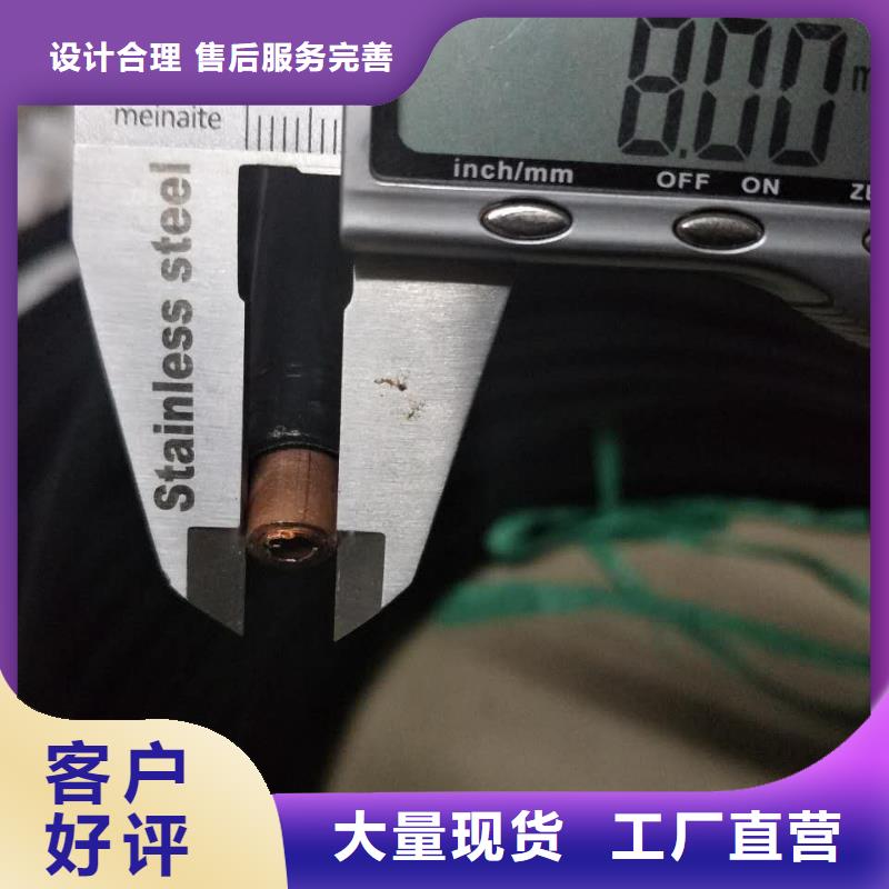 衢州生产紫铜管8*1.5正品行货，多仓直发