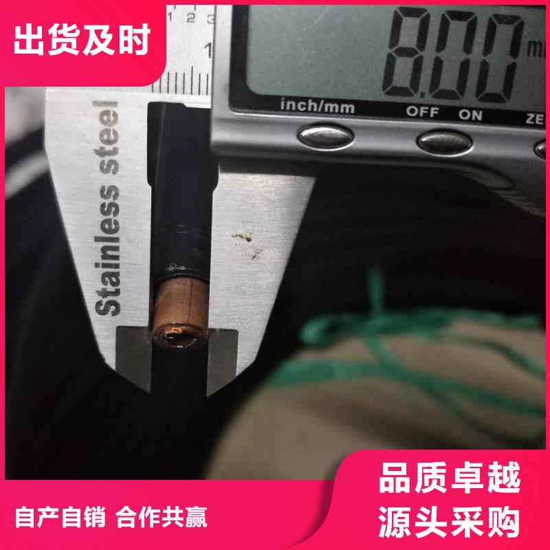 包塑紫铜管10*1价格美丽