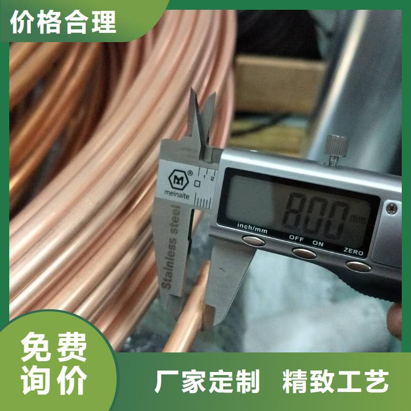 医用氧气紫铜管16*1.5年货惊喜价