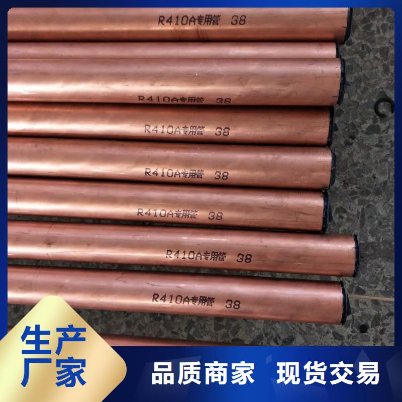 【紫铜管】,紫铜排工厂直供|寿阳|祁县|太原|长治|阳泉|晋城|朔州|运城qy55.com