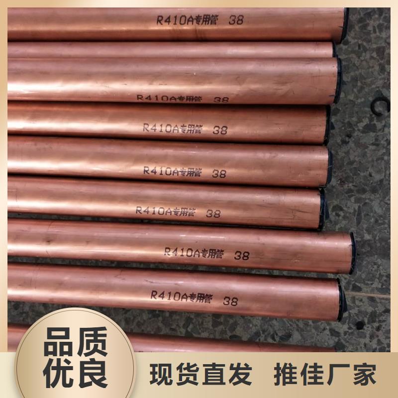 紫铜管6*1%现货批发