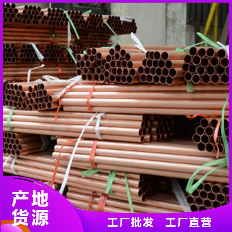 《PVC覆塑铜管12*1》-【宜昌】优选生产基地-可全国发货