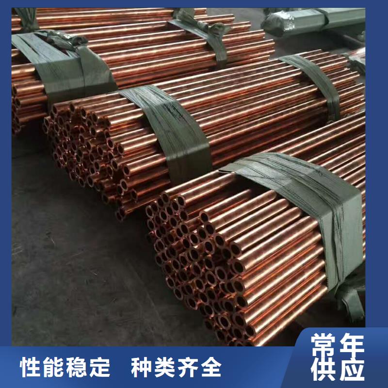 台湾敢与同行比质量{辰昌盛通}实力雄厚的《PVC覆塑紫铜管6*1》生产厂家