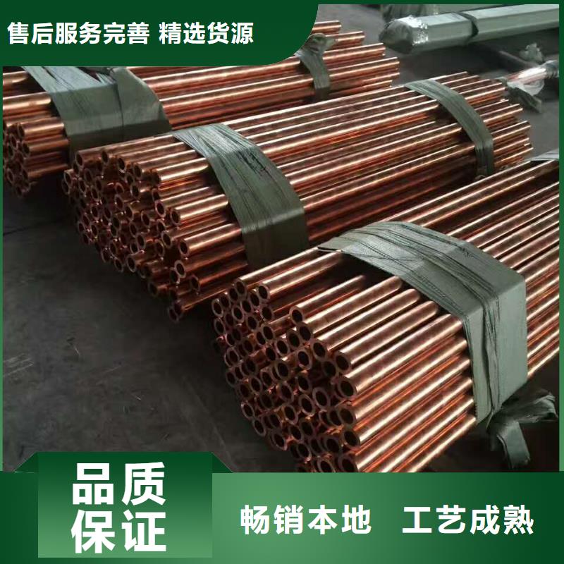 梅州厂家直销值得选择辰昌盛通包塑铜管10*1%现货批发