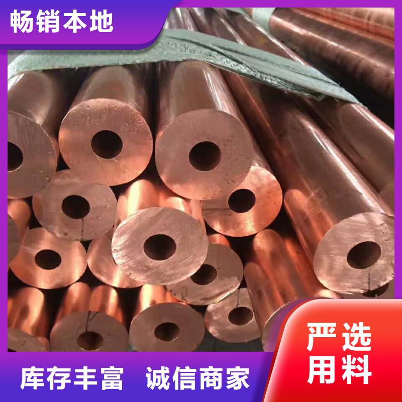 <阳泉>采购(辰昌盛通)《PVC覆塑铜管10*1》厂家供货