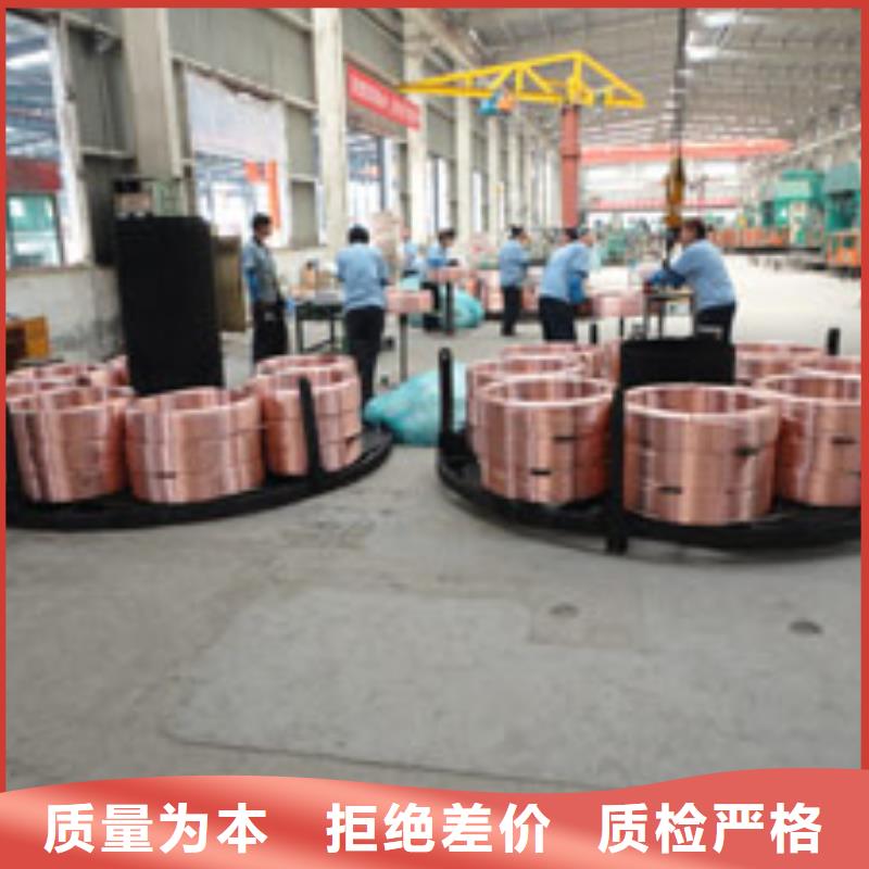 <阳泉>采购(辰昌盛通)《PVC覆塑铜管10*1》厂家供货