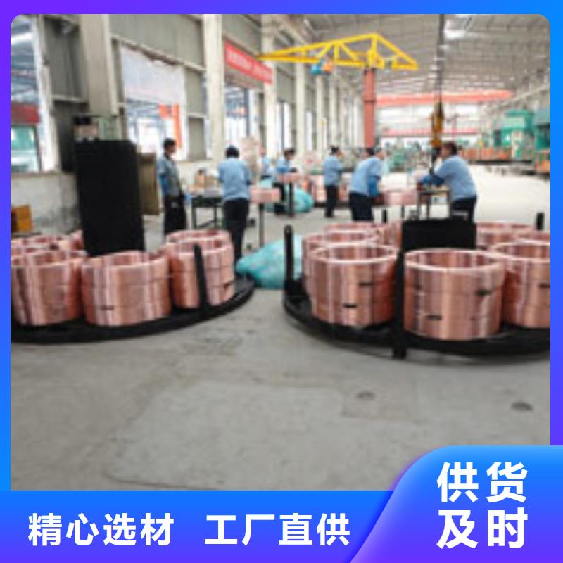 《PVC覆塑铜管8*1.5》生产厂家-值得信赖