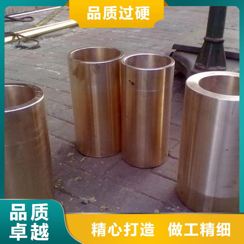 《梅州》优选铝青铜棒QAL10-4-4%磷铜棒耐用耐磨