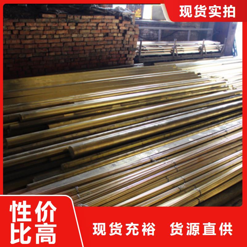 [成都]直销辰昌盛通供应QAL10-3-1.5铝青铜棒的生产厂家