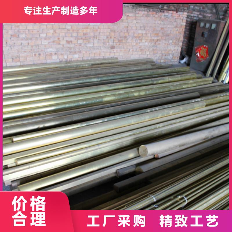 (深圳市福永区)追求品质辰昌盛通QAL11-6-6铝青铜棒制造厂家