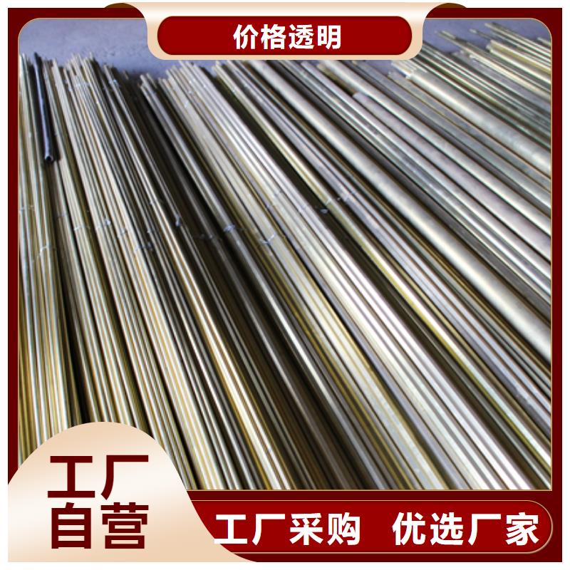 QSn6.5-0.1锡磷铜棒产品现货知识新闻