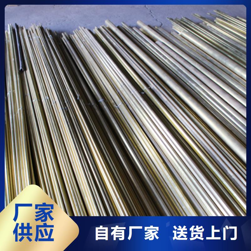 【海南】优选辰昌盛通QAL10-3-1.5铝青铜板厂家现货销售