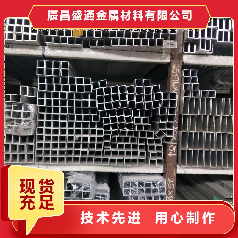 【500KV铝合金管型母线70/64】