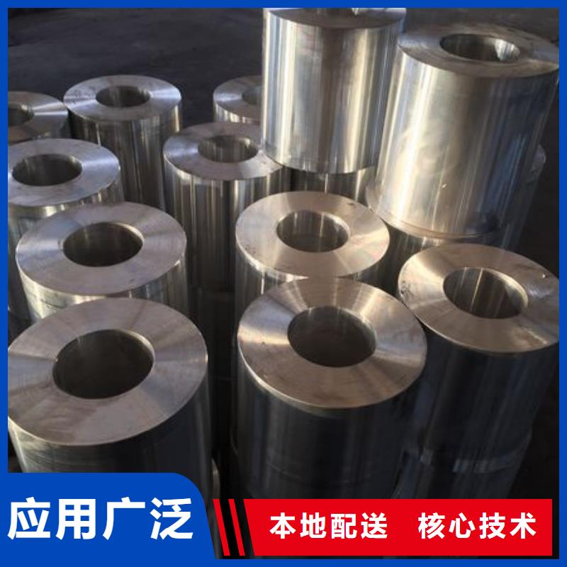 紫铜带-视频-宜昌市紫铜带-辰昌盛通金属材料(宜昌市分公司)服务区域秭归|远安|襄阳|鄂州|荆门|黄石|孝感