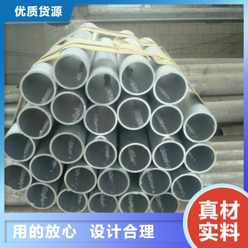 白银定制铝锰合金管LF-21YΦ120/110多重优惠%厂家
