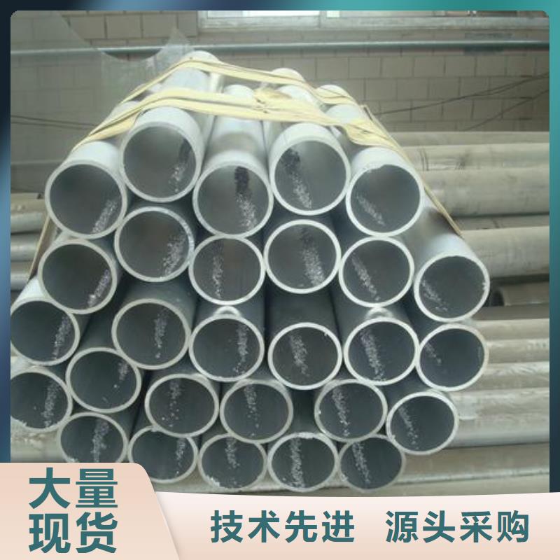 铝锰合金管LF-21YΦ150/136多重优惠%厂家