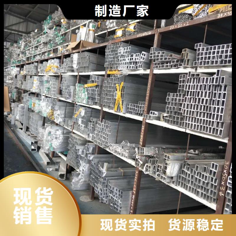 稀土合金管母线LDRE-Φ110/100上门安装【厂家】