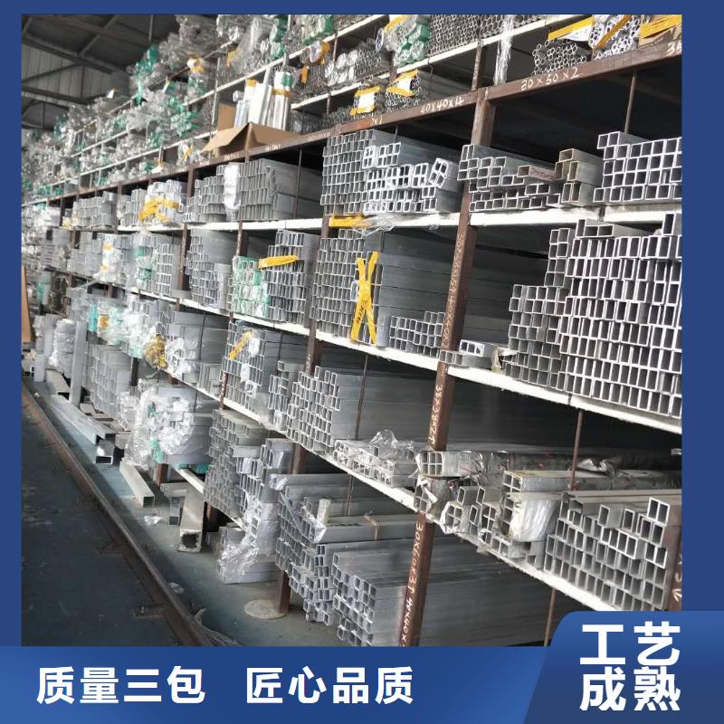 【铝管母线110/100】