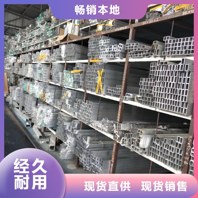 【铝镁合金管型母线LDRE90/80】