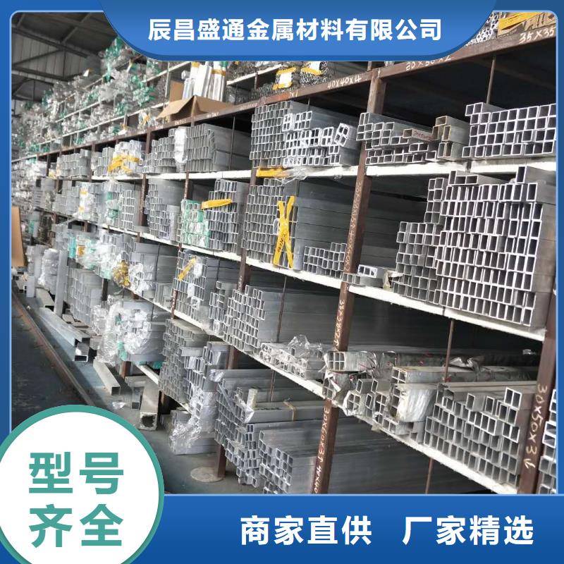 【铝合金管型母线150/136】