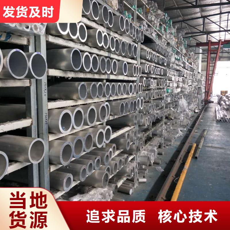 【管型母线250/230】
