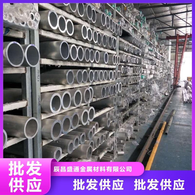 【铝管母线200/180】