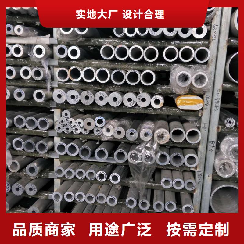 铝锰合金管LF-21YΦ120/110货源%厂家