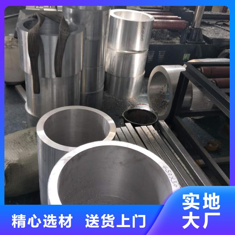 【【铝锰合金管母线200/180】