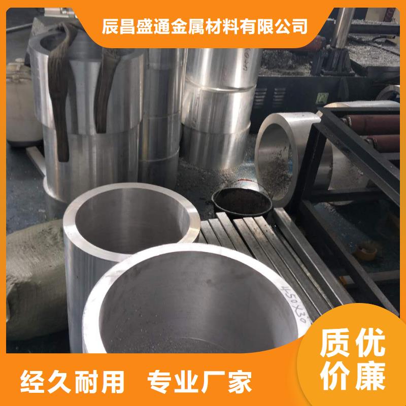 耐热合金管母线6Z63-Φ100/90-厂家直供
