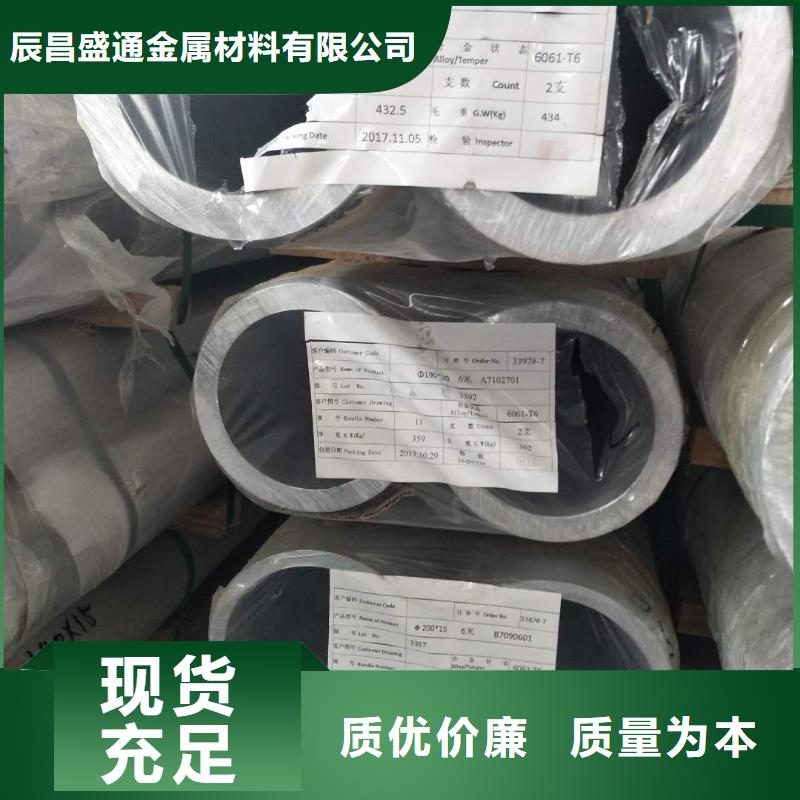 【 管母线_黄铜板专业设计】